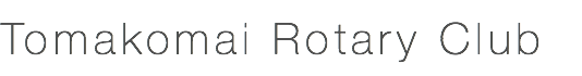 Tomakomai Rotary Club