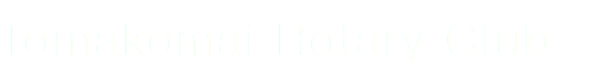 Tomakomai Rotary Club
